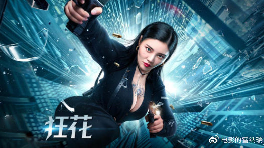 本科毕业证电子注册号是什么